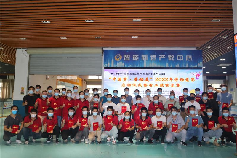 20220618���繤������������������1.jpg
